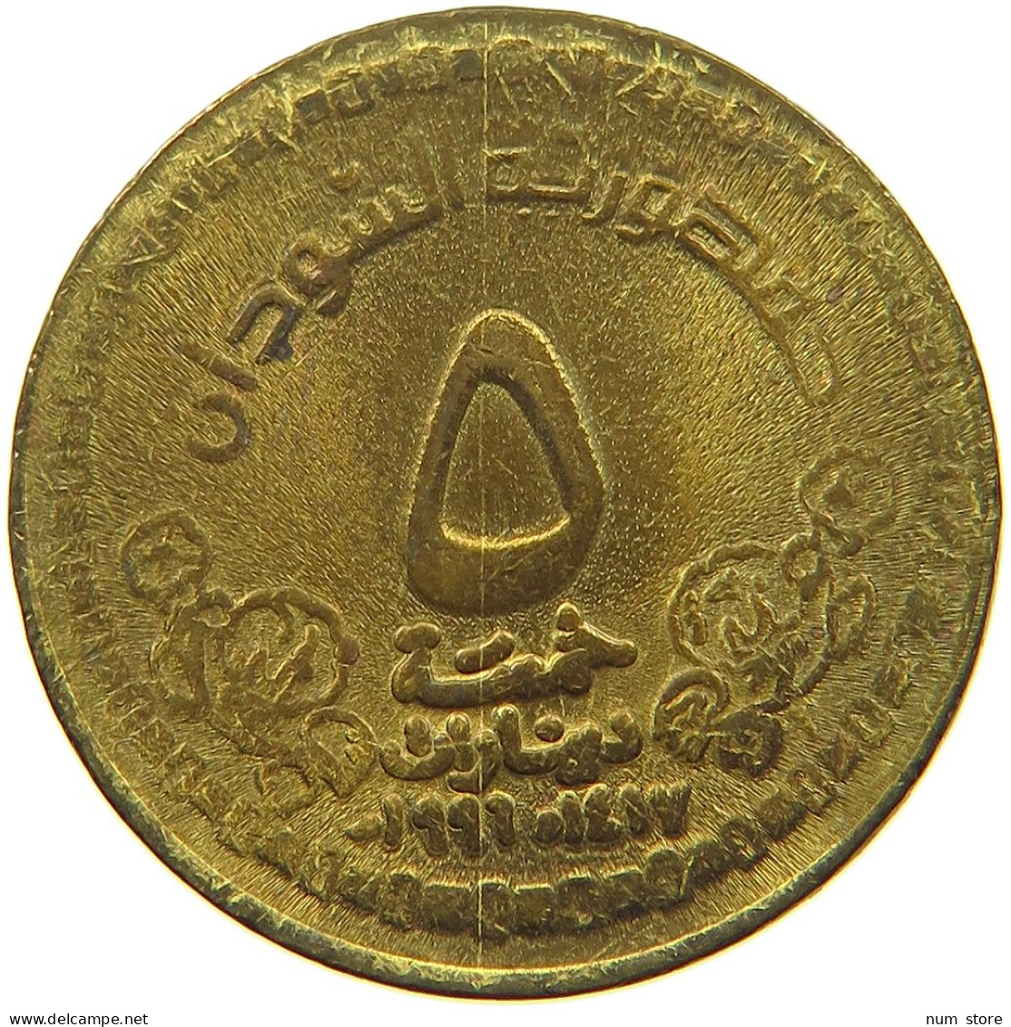SUDAN 5 DINARS 1996  #MA 019028 - Sudan