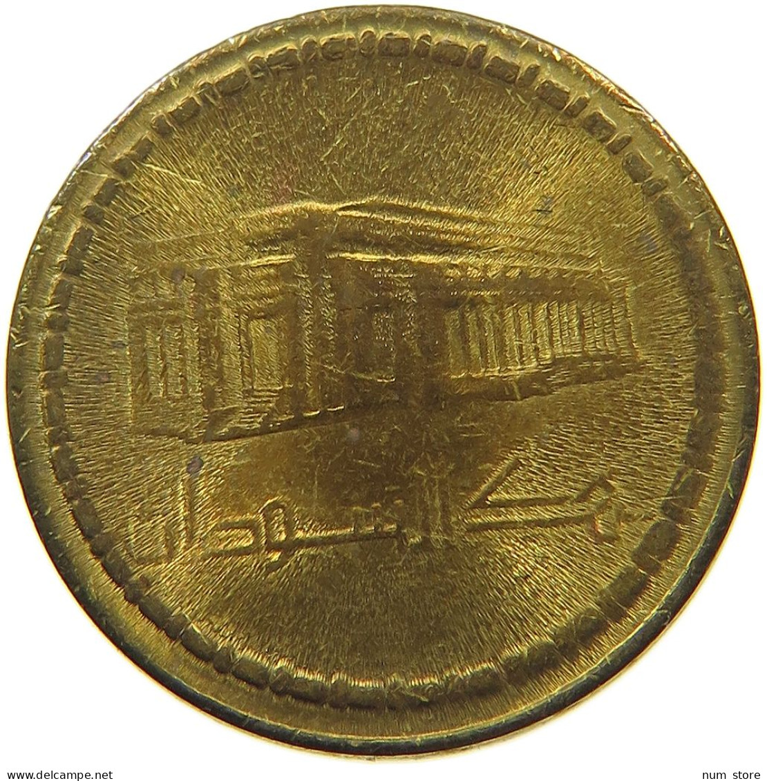 SUDAN 5 DINARS 1996  #MA 019028 - Soedan