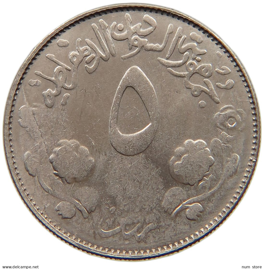 SUDAN 5 GHISRH 1976  #MA 012599 - Soedan