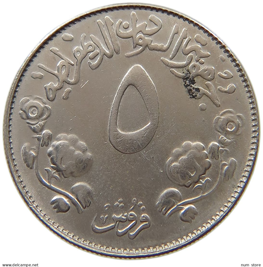 SUDAN 5 GHIRSH 1976  #MA 017820 - Soudan