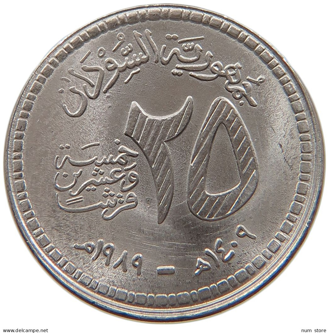 SUDAN 25 QIRSH 1989  #MA 066821 - Sudan