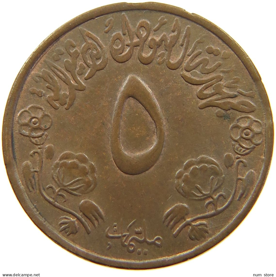 SUDAN 5 GHIRSH 1973  #MA 017828 - Soudan