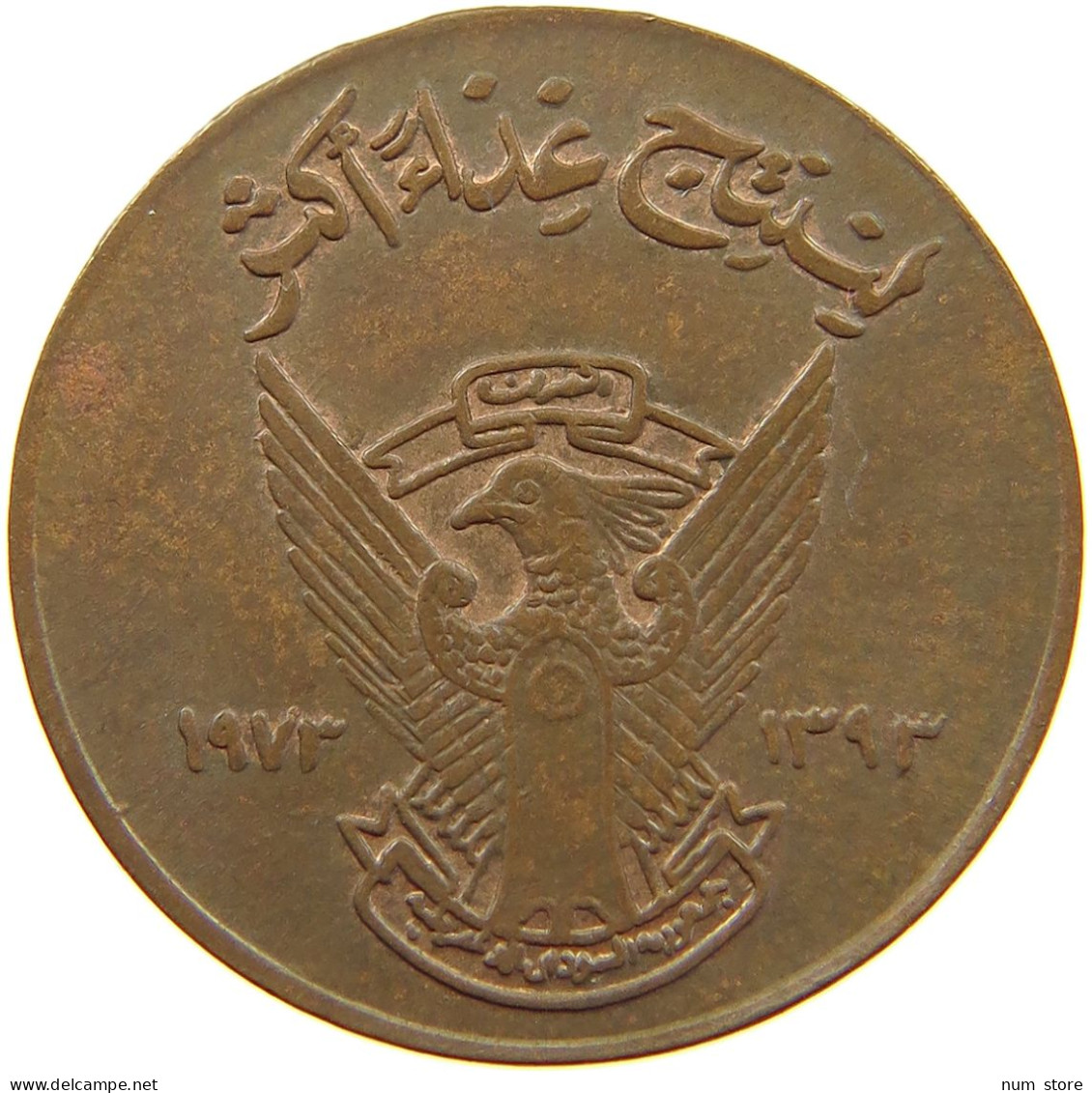 SUDAN 5 GHIRSH 1973  #MA 017828 - Soudan