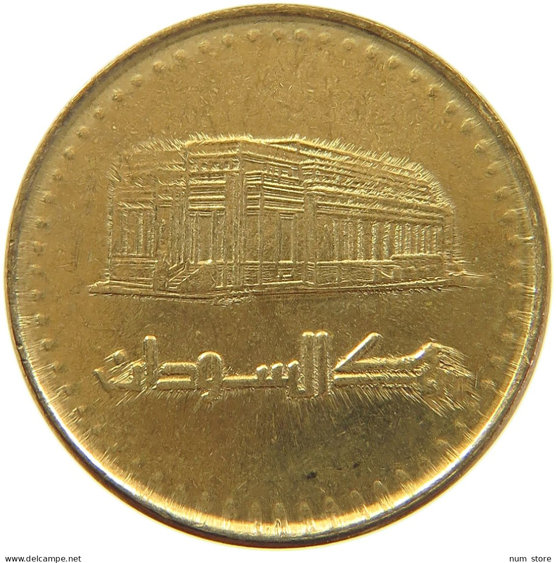 SUDAN 2 QIRSH 1994 WEAK STRUCK #MA 066809 - Sudan