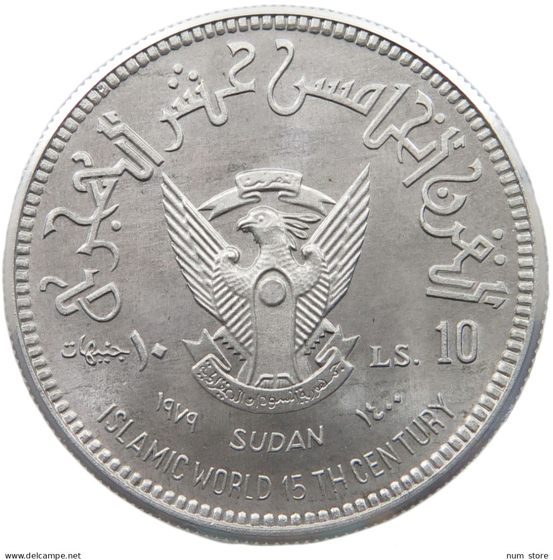 SUDAN 10 POUNDS 1979 PROBE 10 PFUND 1979 IN ALUMINIUM 1400 JAHRE ISLAM. AUFLAGE NUR 40 EX #MA 015075 - Soudan