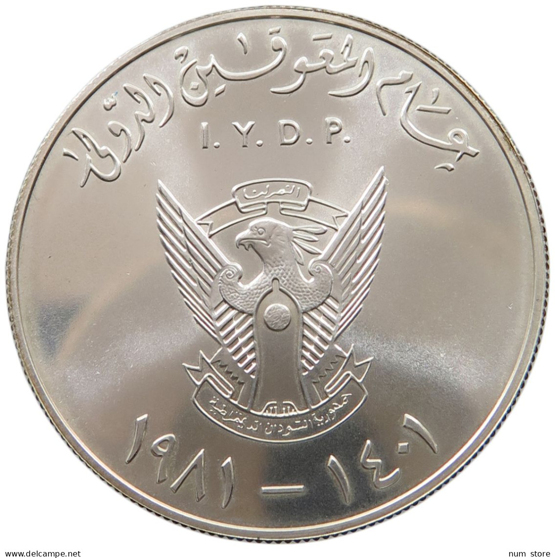 SUDAN 10 POUNDS 1981  #MA 015835 - Soudan