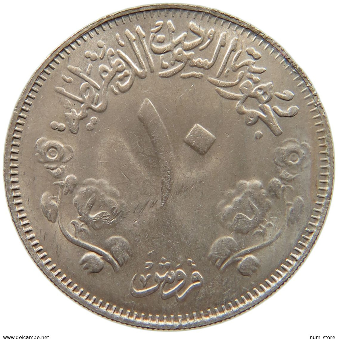 SUDAN 10 GHIRSH 1962 FAO #MA 012592 - Sudan