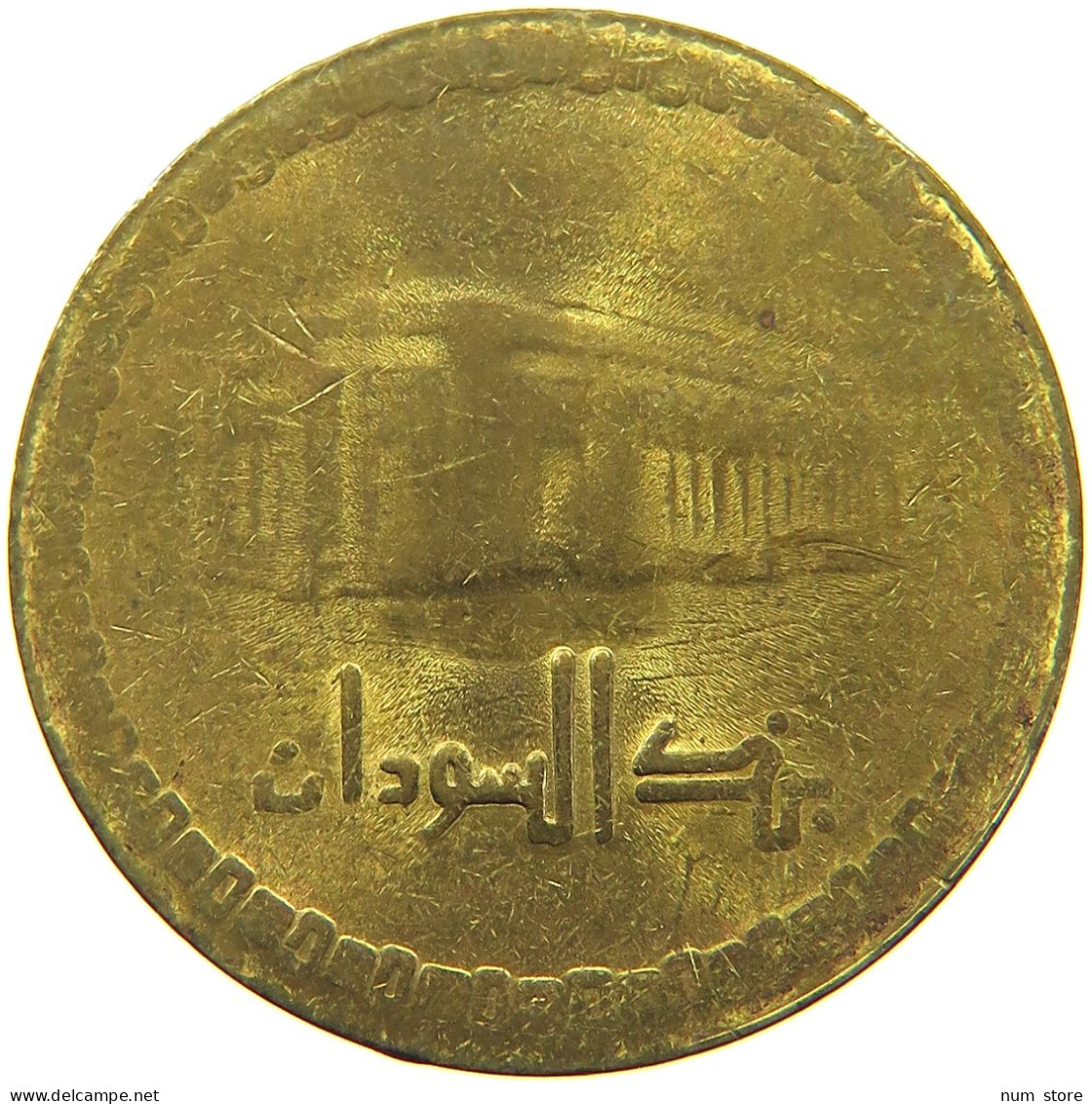 SUDAN 10 DINARS 1996  #MA 017815 - Sudan