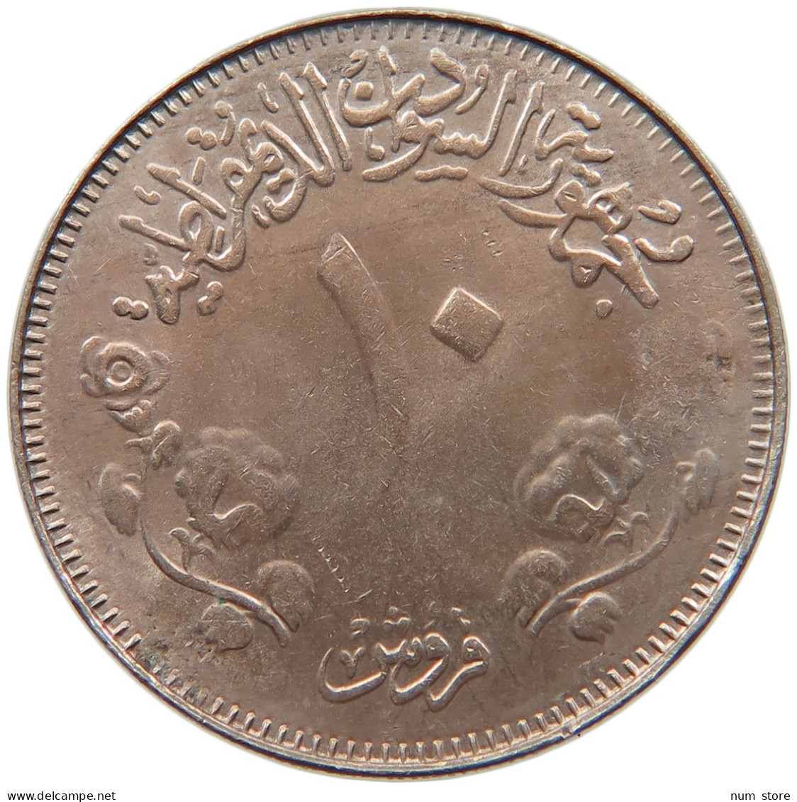 SUDAN 10 GHIRSH 1975  #MA 103520 - Soudan