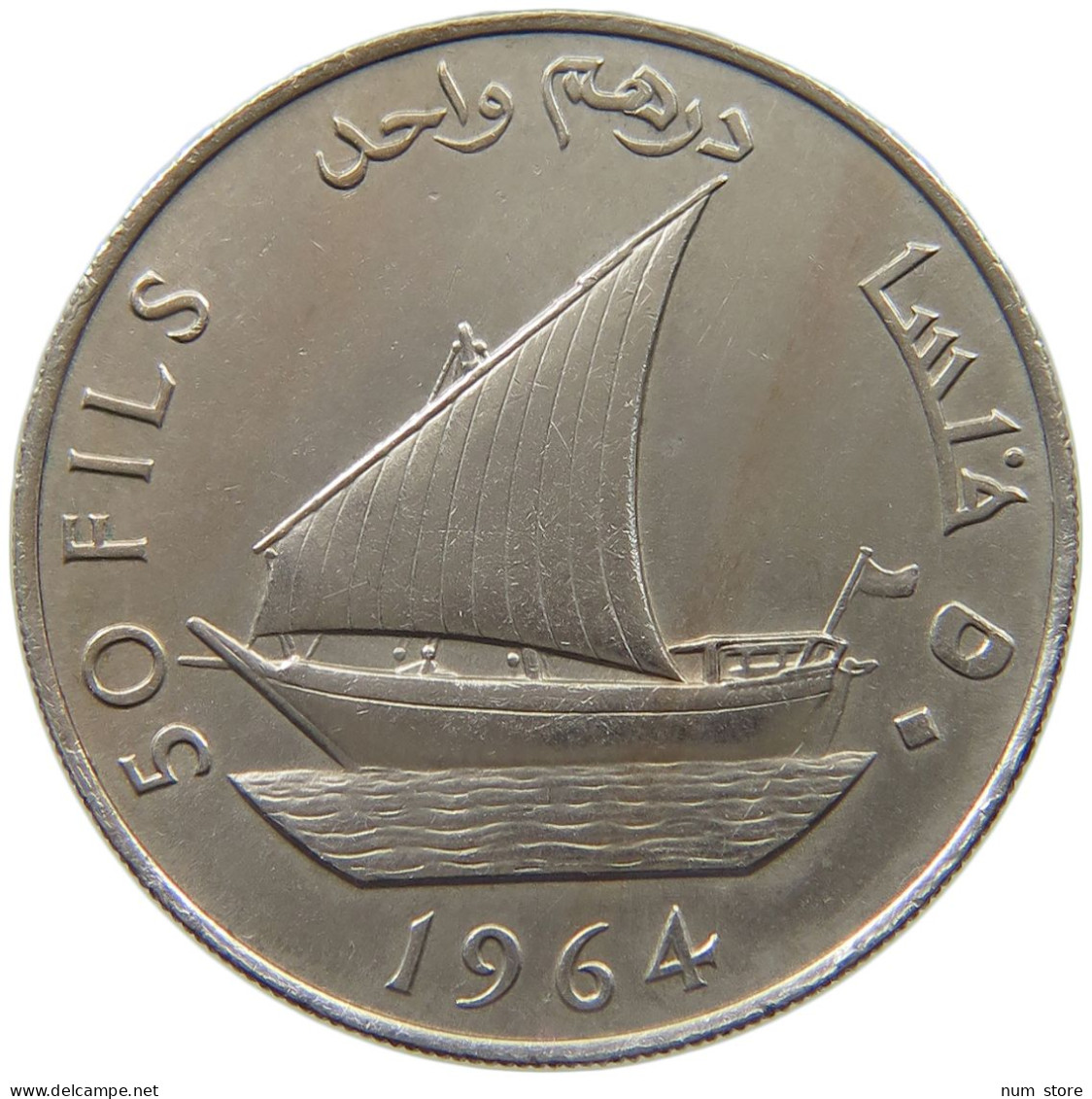 SOUTH ARABIA 50 FILS 1964  #MA 025741 - Jemen