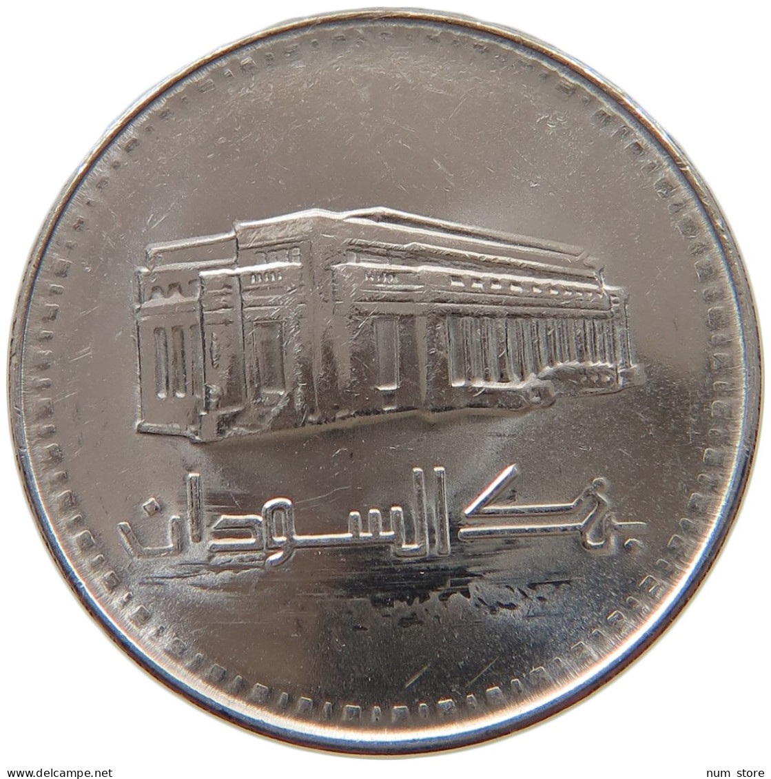 SUDAN POUND 1989  #MA 066817 - Soedan