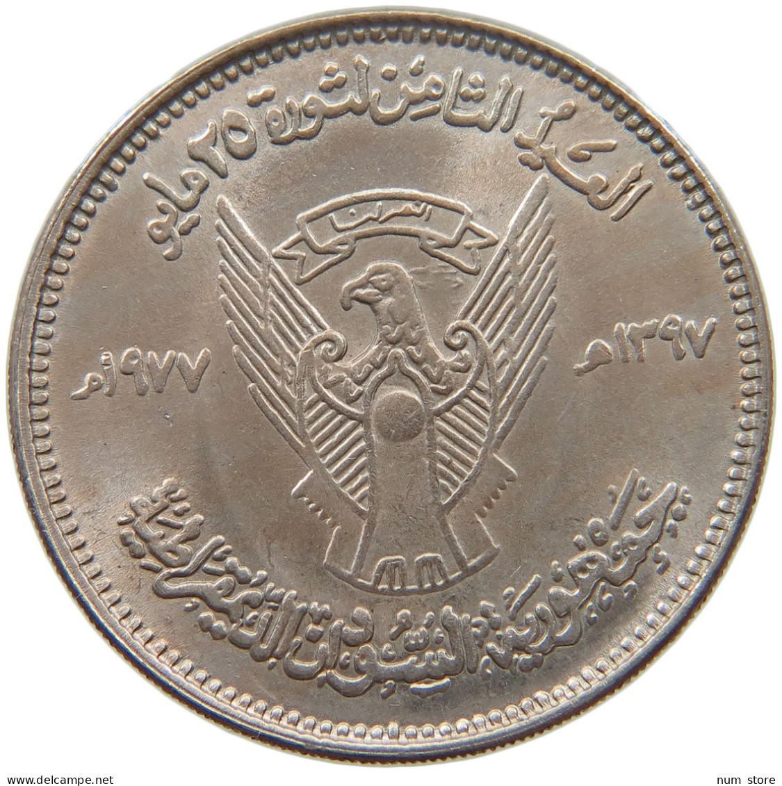 SUDAN 50 QHIRSH 1977  #MA 019006 - Soudan