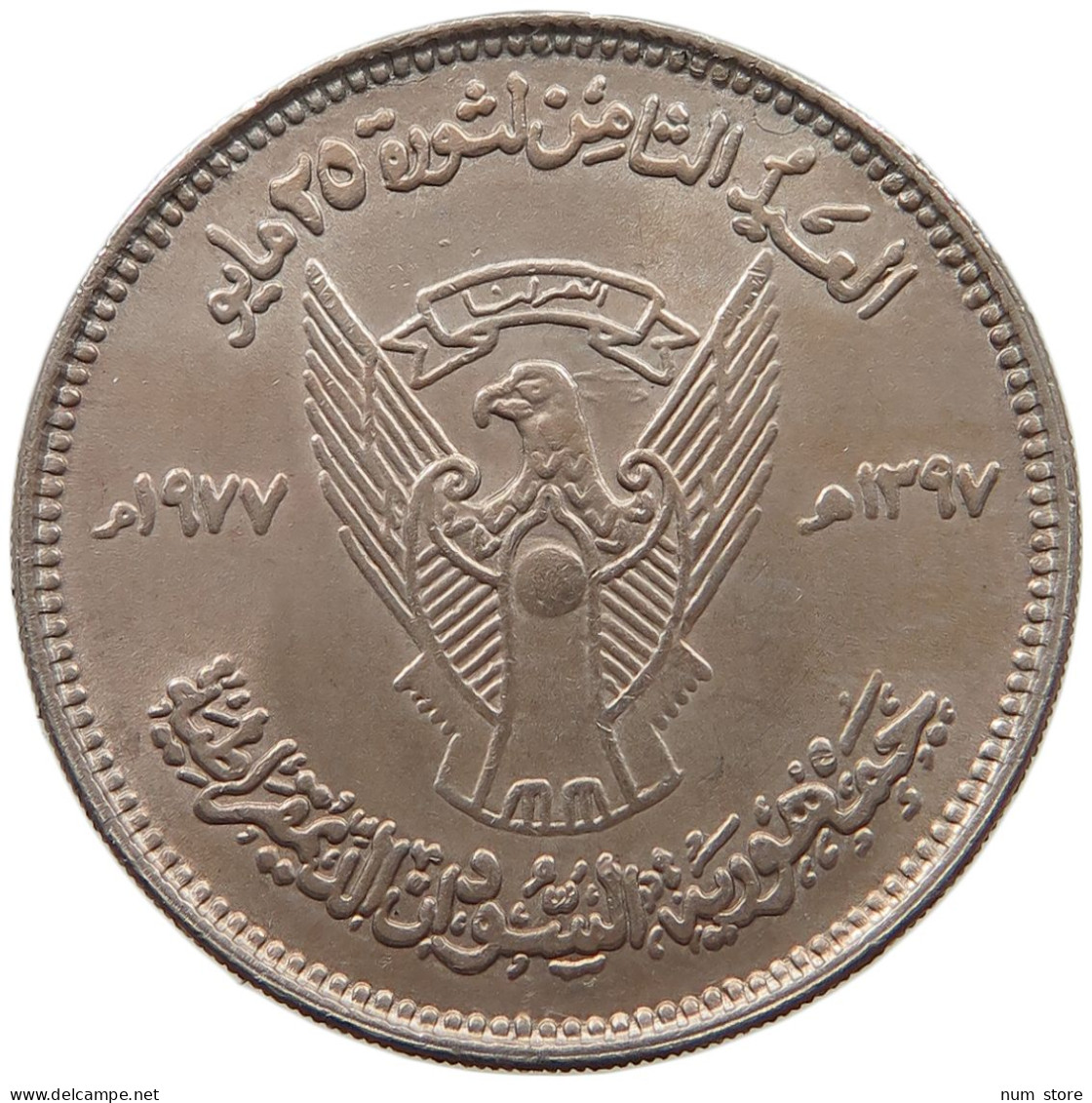 SUDAN 50 QHIRSH 1977  #MA 020748 - Soudan