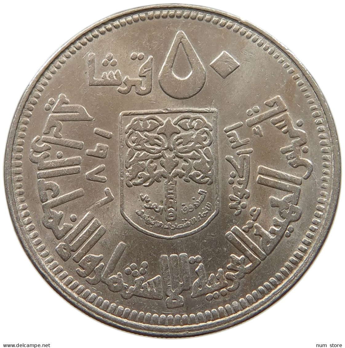 SUDAN 50 QHIRSH 1976  #MA 019004 - Soudan