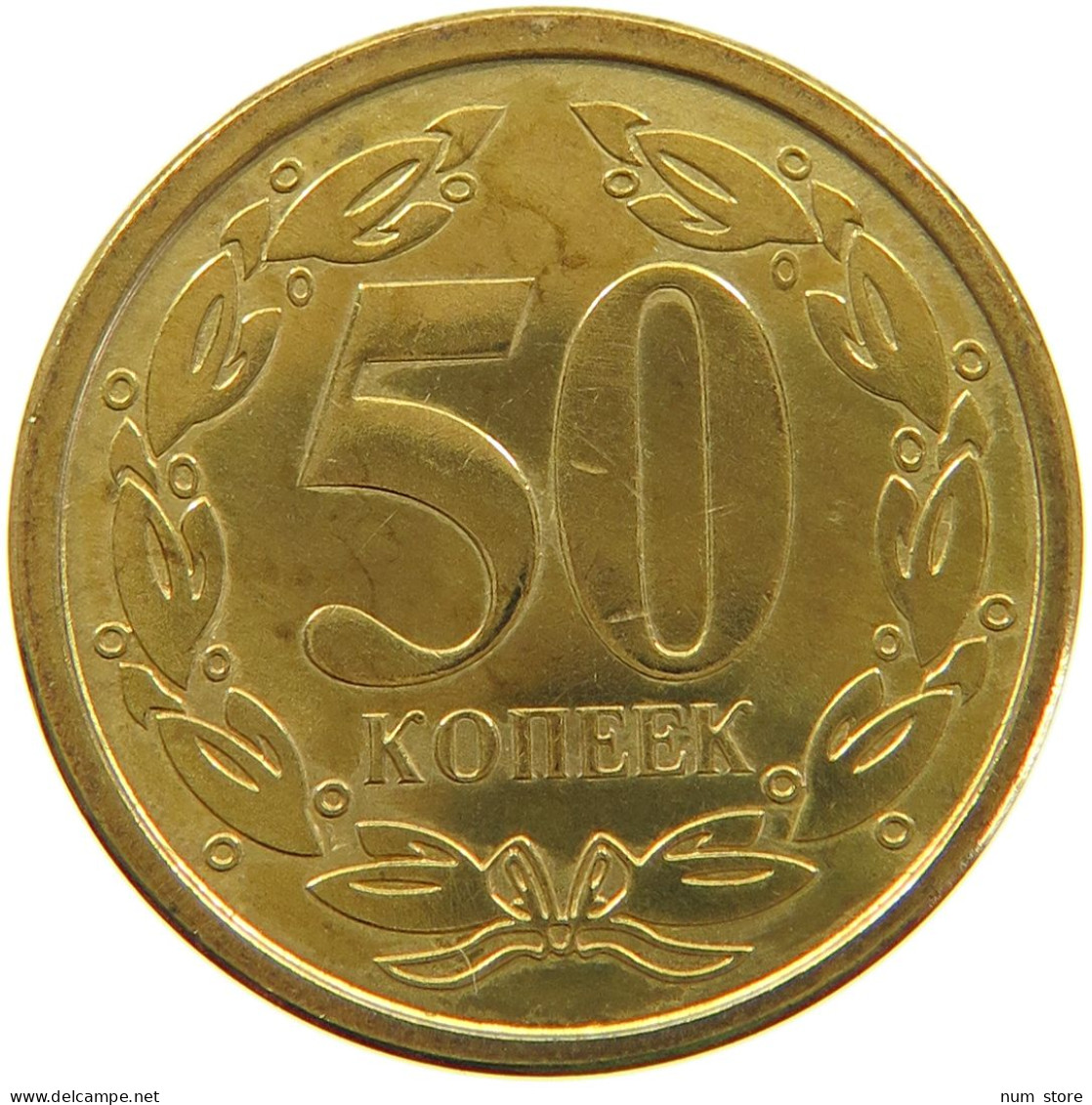 TRANSNISTRIA 50 KOPEKS 2000  #MA 015806 - Andere - Europa
