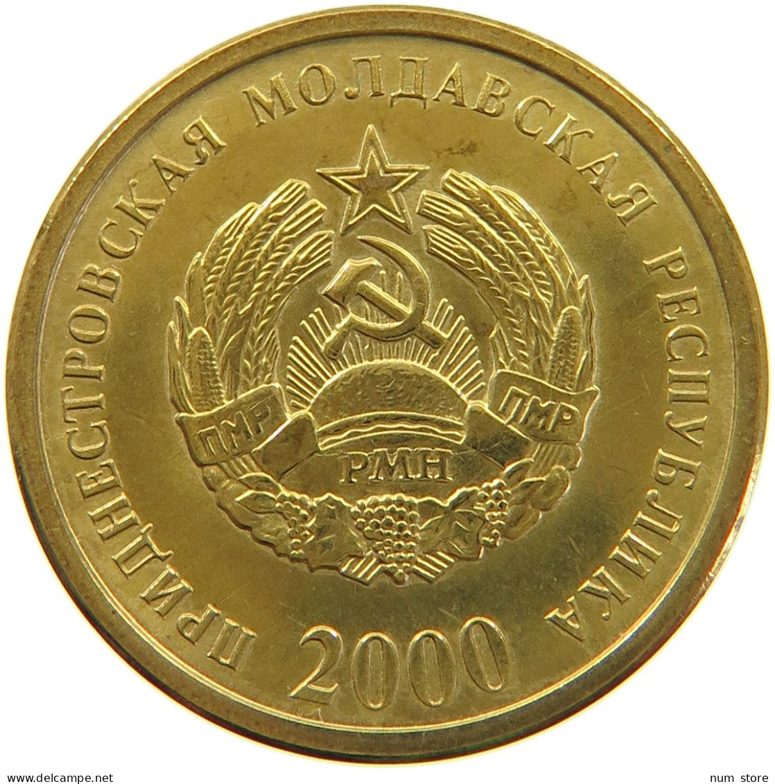 TRANSNISTRIA 50 KOPEKS 2000  #MA 015806 - Andere - Europa