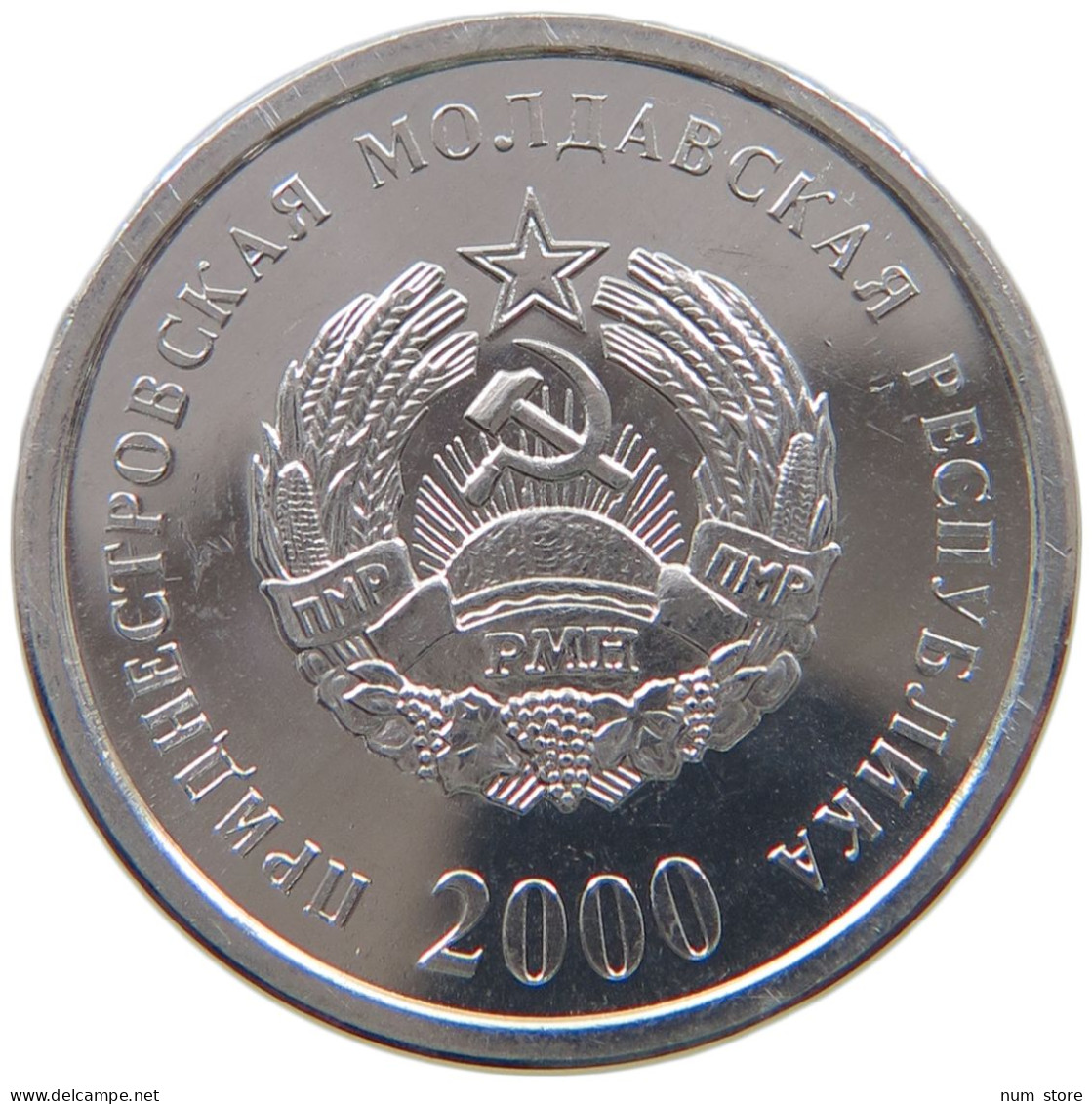 TRANSNISTRIA 10 KOPEKS 2000  #MA 015809 - Andere - Europa