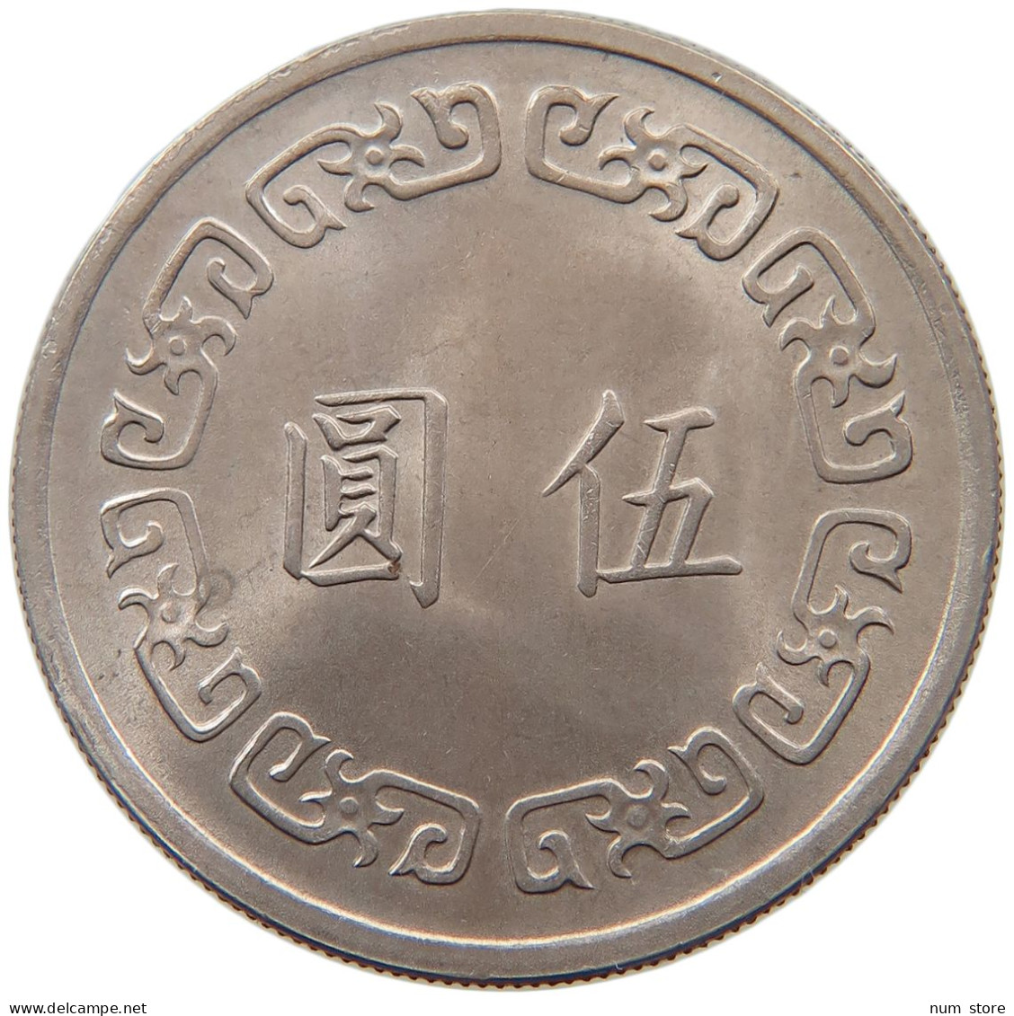TAIWAN 5 DOLLAR 1970  #MA 099602 - Taiwán