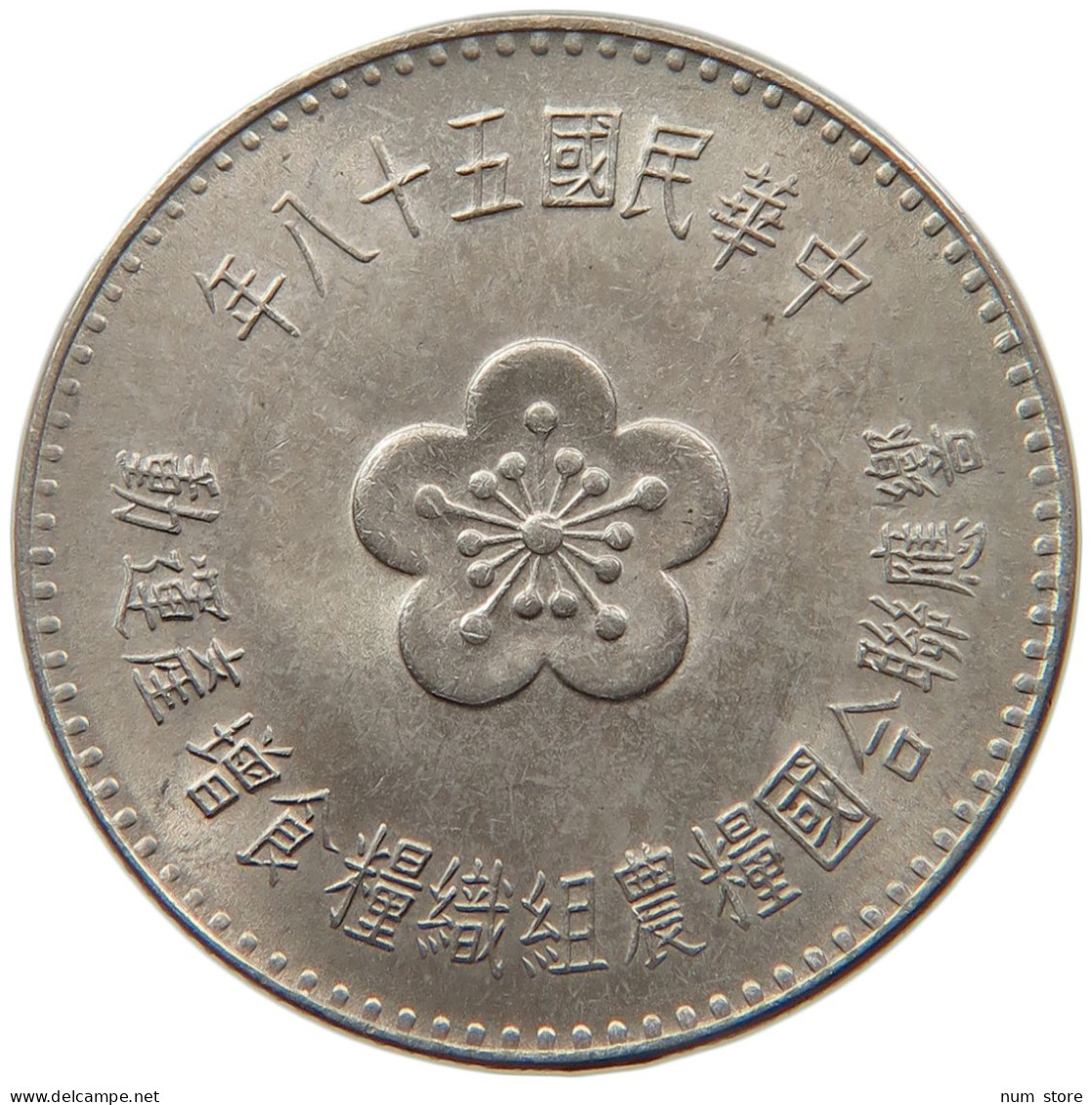 TAIWAN DOLLAR 1969  #MA 099651 - Taiwan