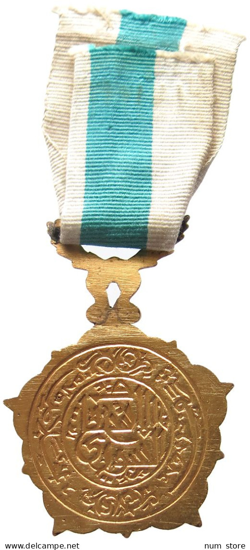 SYRIA ORDEN 1953 FRANCE - MEDAL, SYRIAN ORDER OF MERIT, SILVER CLASS, SYRIA UNDER FRENCH MANDATE #MA 020424 - Syrien