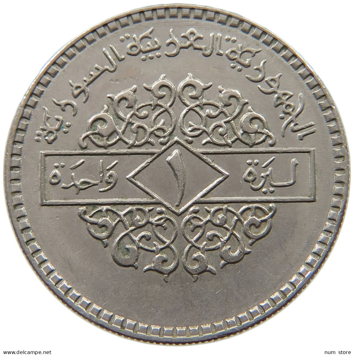 SYRIA LIRA 1979  #MA 019095 - Syrië