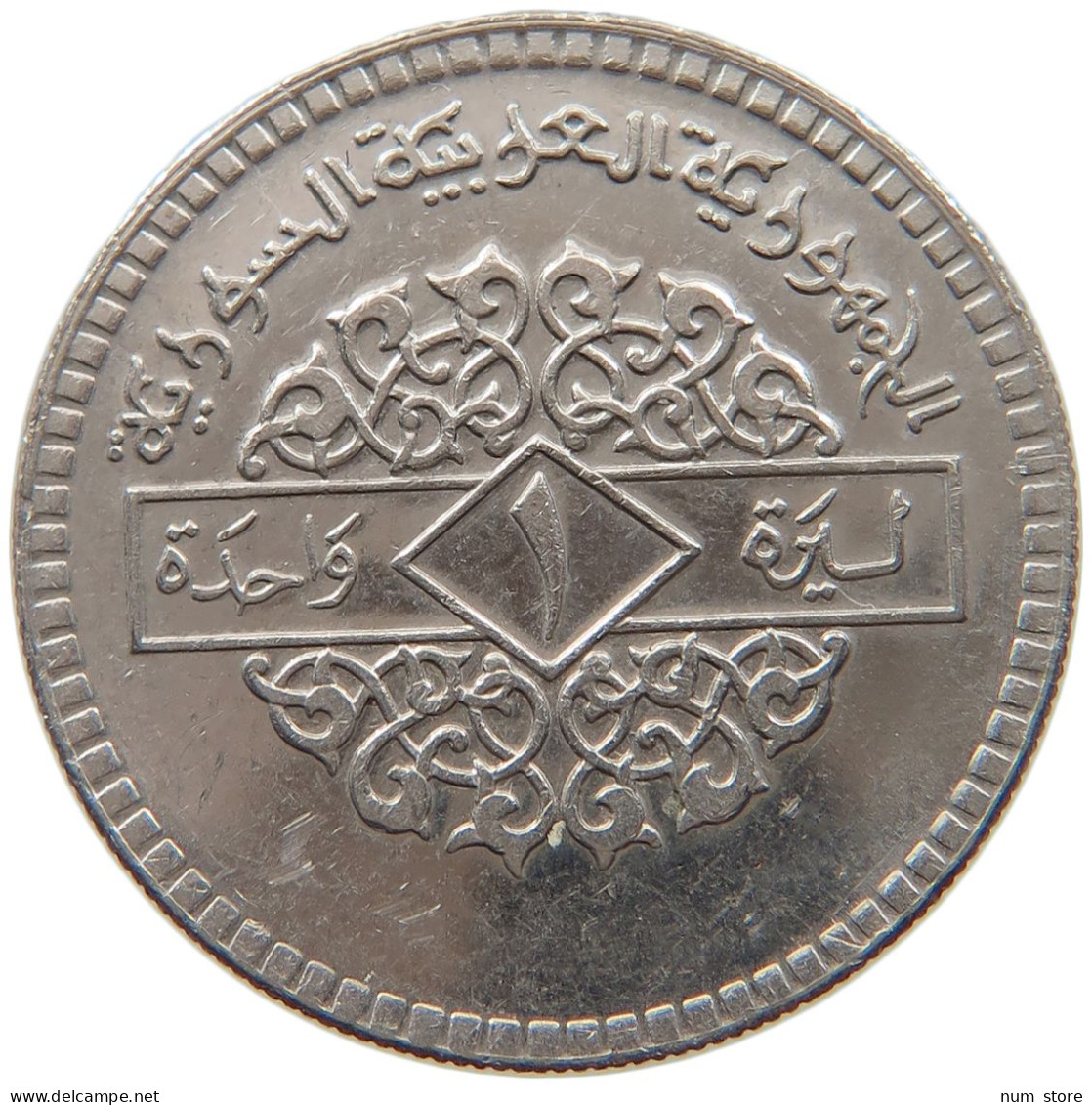 SYRIA LIRA 1974  #MA 066021 - Syria