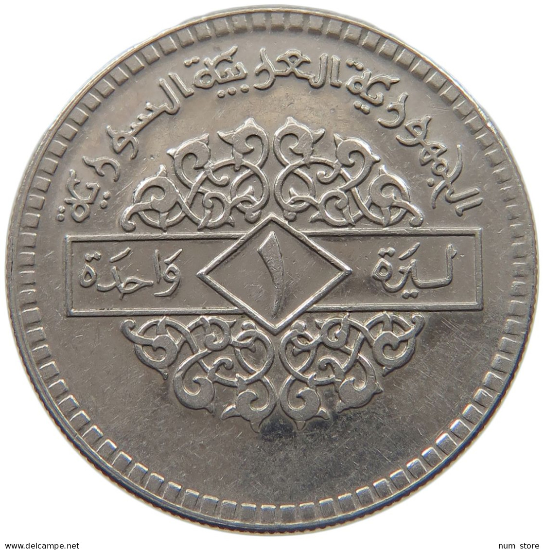 SYRIA LIRA 1974  #MA 023187 - Syrien