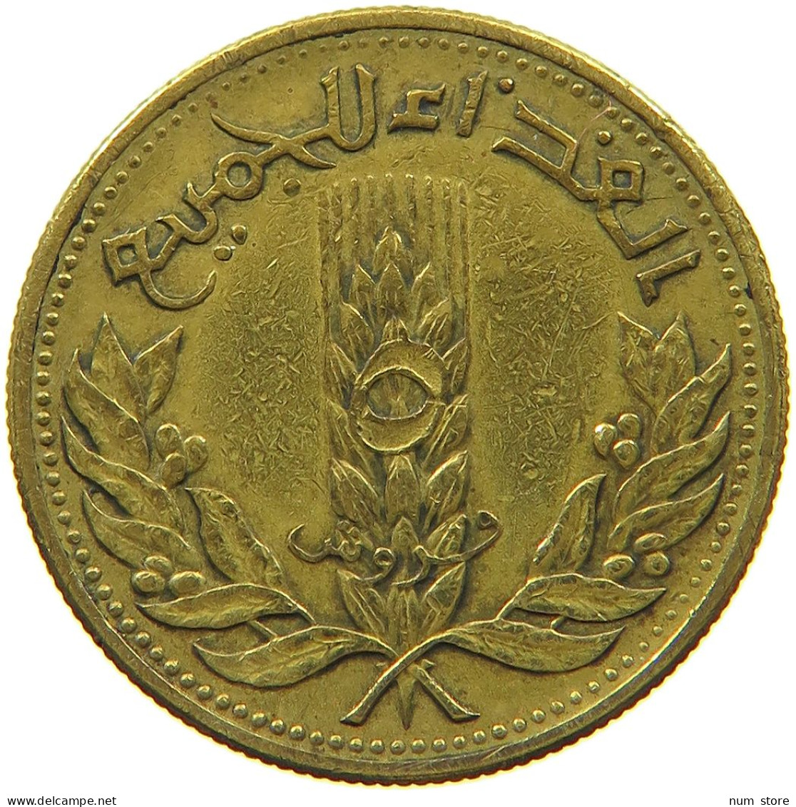 SYRIA 5 QIRSH 1961  #MA 019087 - Syrien