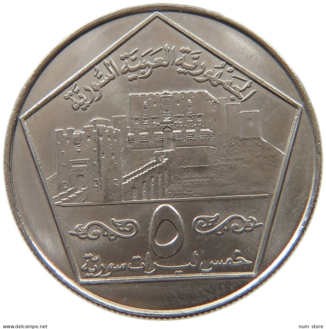 SYRIA 5 LIRAS 1996  #MA 019105 - Siria