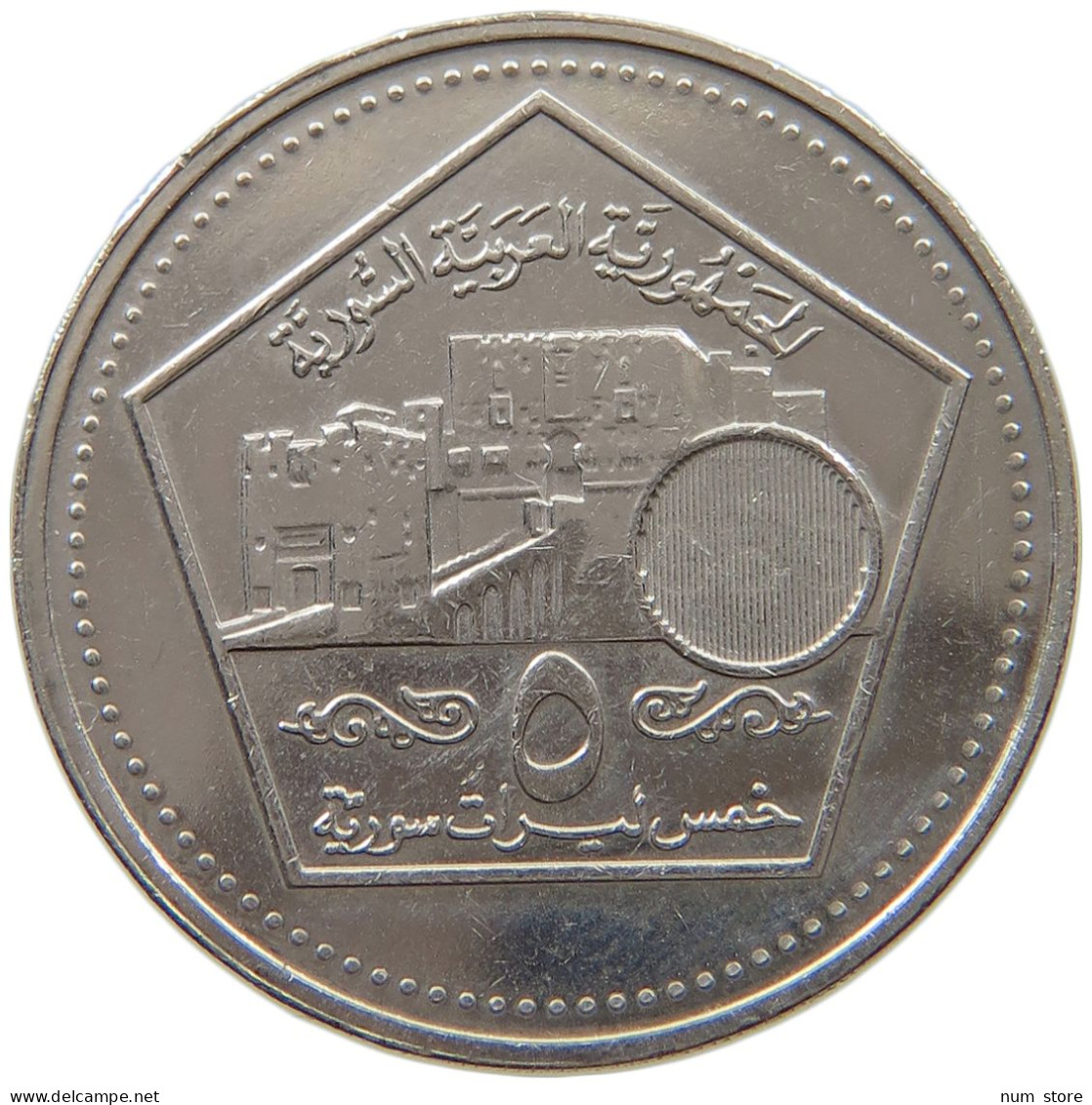 SYRIA 5 LIRAS 2003  #MA 019106 - Syria