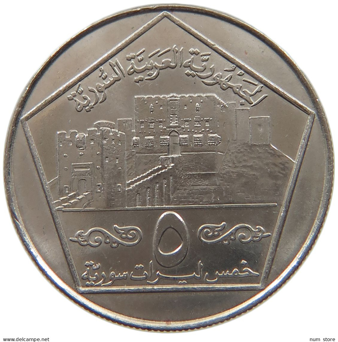 SYRIA 5 LIRAS 1996  #MA 023193 - Syrien