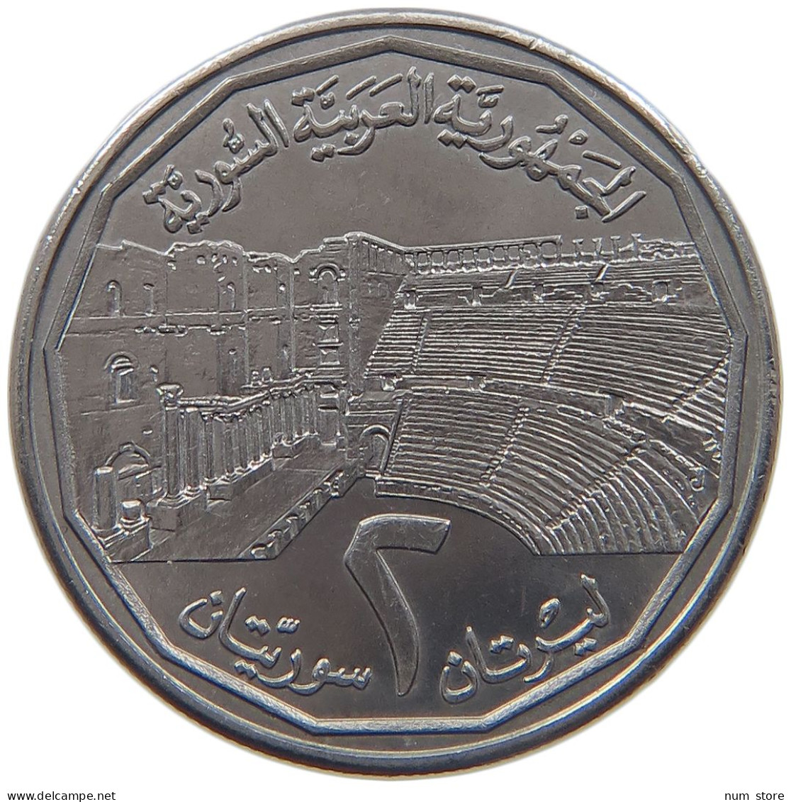 SYRIA 2 LIRAS 1996  #MA 023198 - Syrien