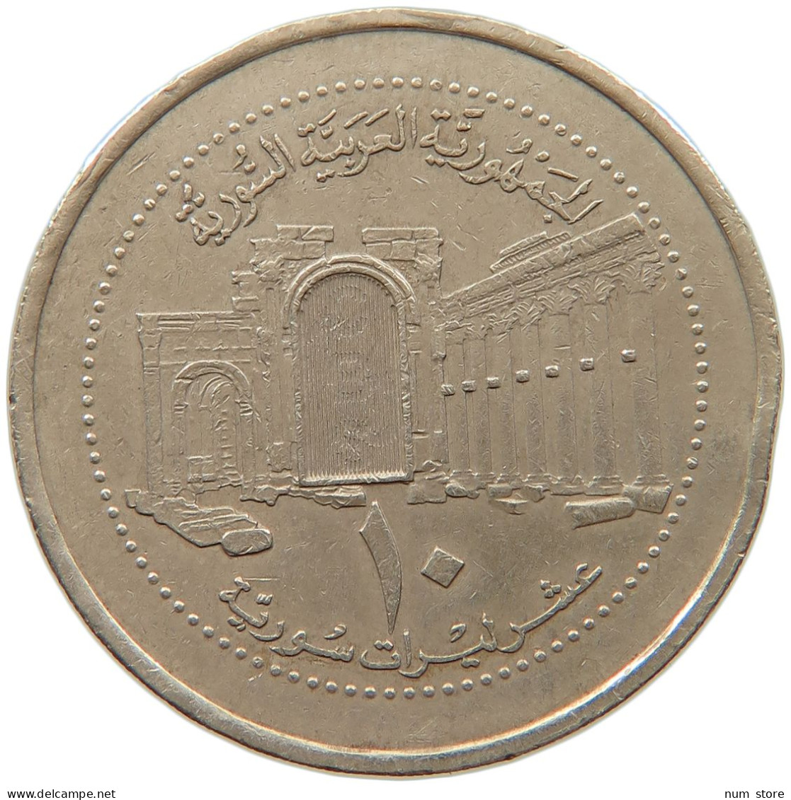 SYRIA 10 LIRAS 2003  #MA 066020 - Syrie