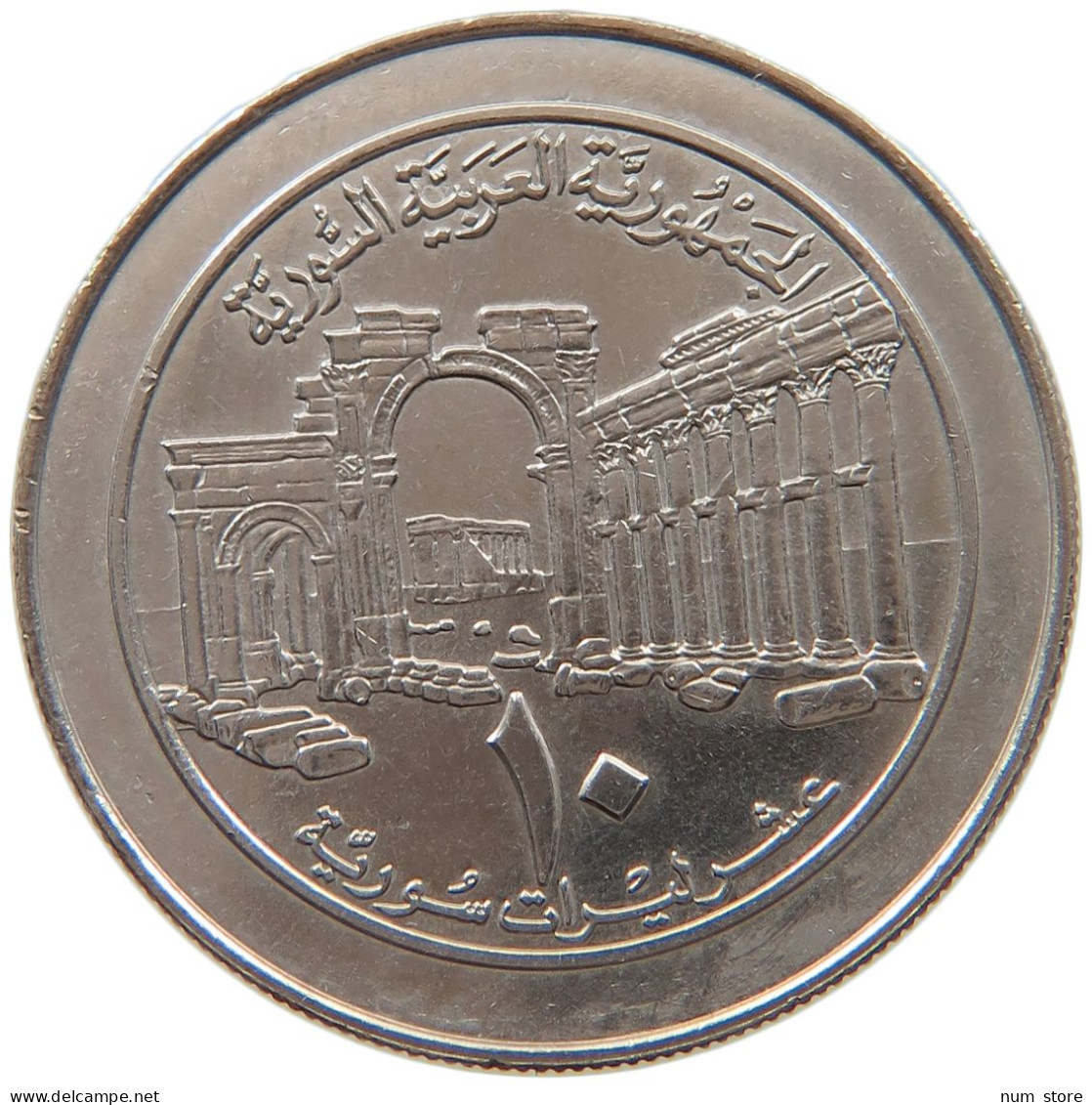 SYRIA 10 LIRAS 1996  #MA 066025 - Syrien