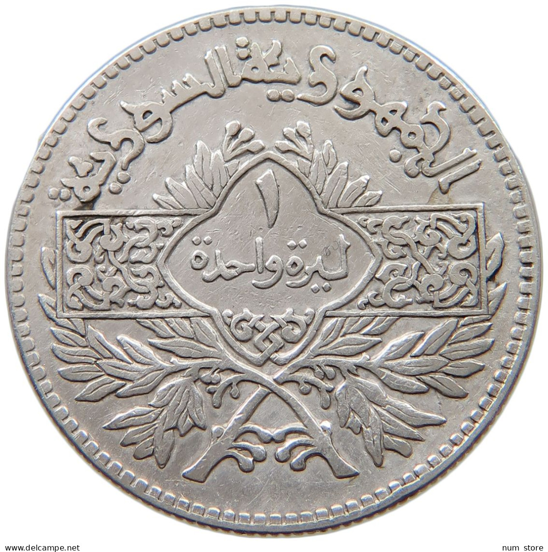 SYRIA 1 LIRA 1950  #MA 017634 - Syrie