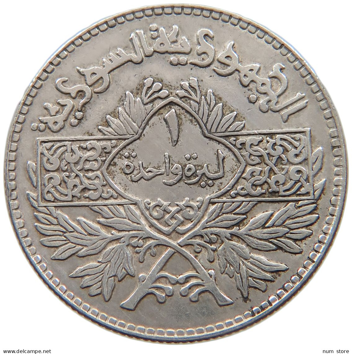 SYRIA 1 LIRA 1950  #MA 020721 - Syria