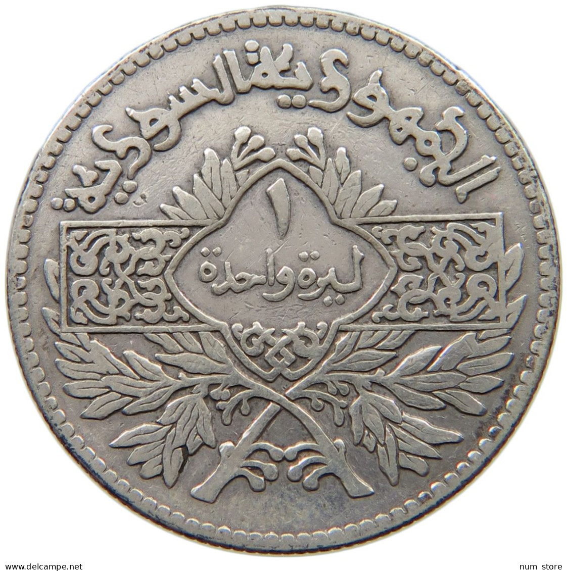 SYRIA 1 LIRA 1369  #MA 010199 - Syrie