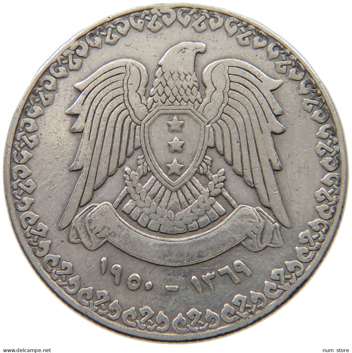 SYRIA 1 LIRA 1369  #MA 010199 - Syrien