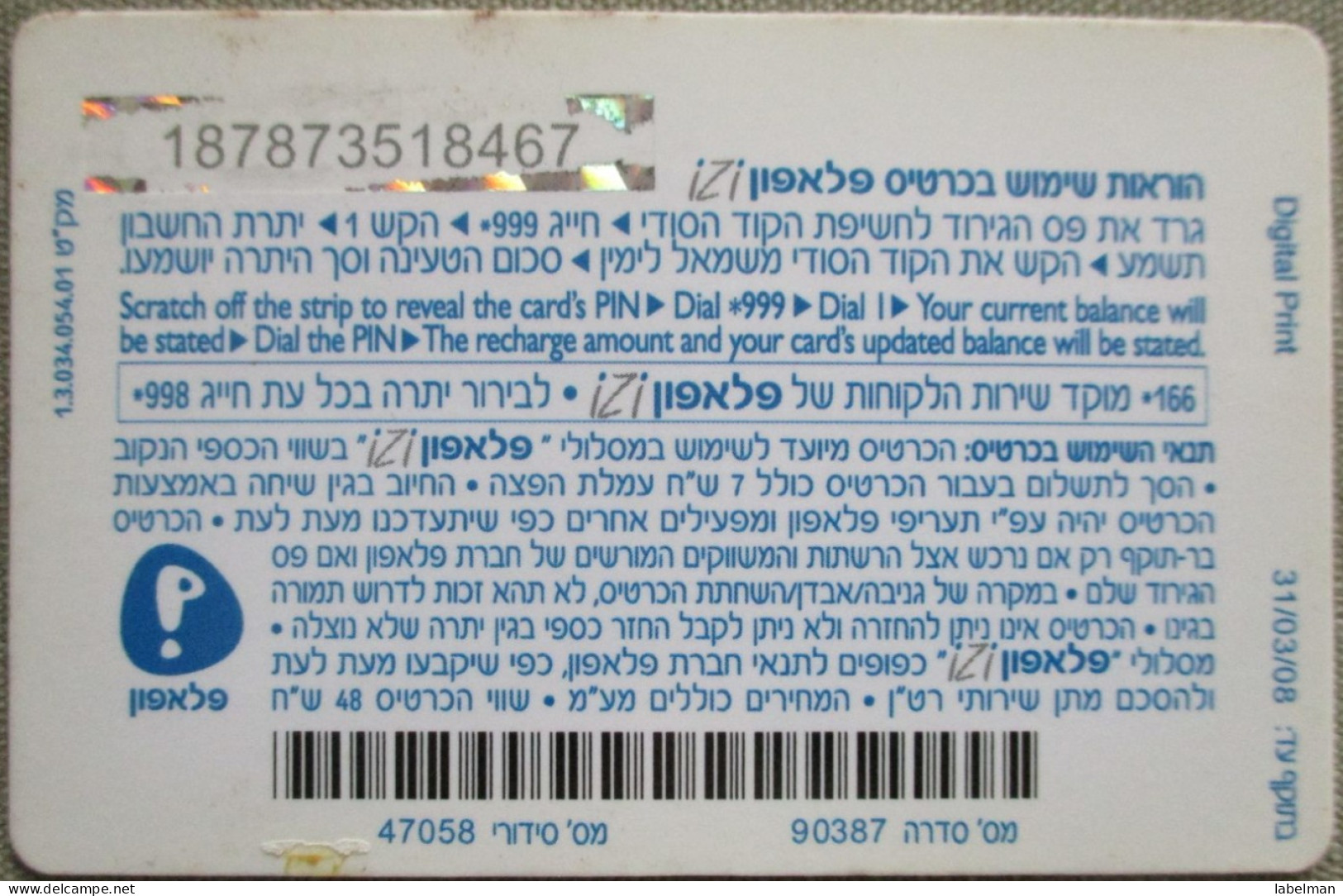 ISRAEL PELEPHONE TELEPHONE PHONE TELEFONWERTKARTE PHONECARD CARTELA CARD CARTE KARTE COLLECTOR BEZEQ TELECOM 20 UNITS - Israel