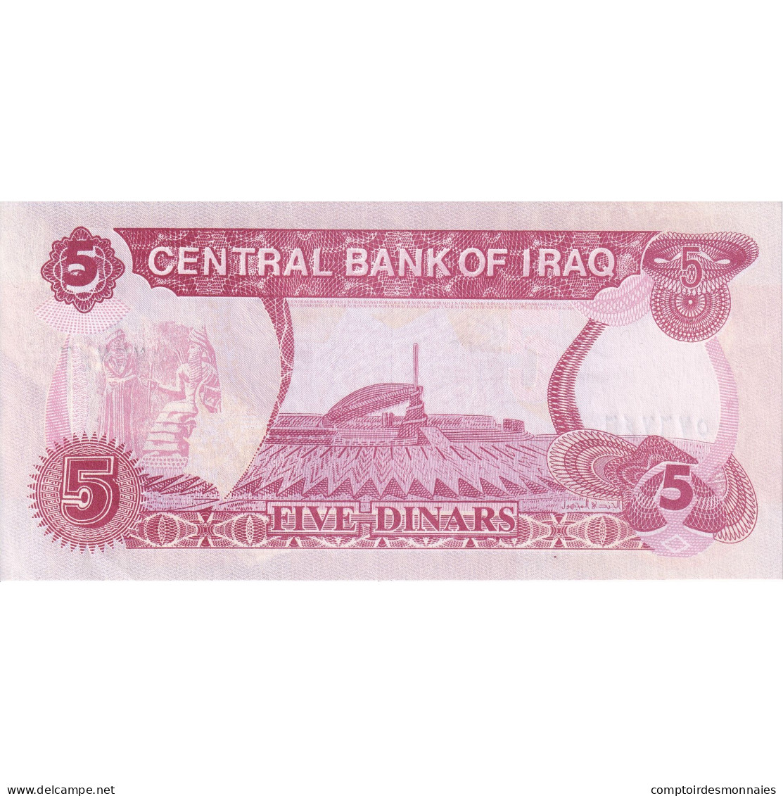 Iraq, 5 Dinars, 1992/AH1412, KM:80b, NEUF - Irak