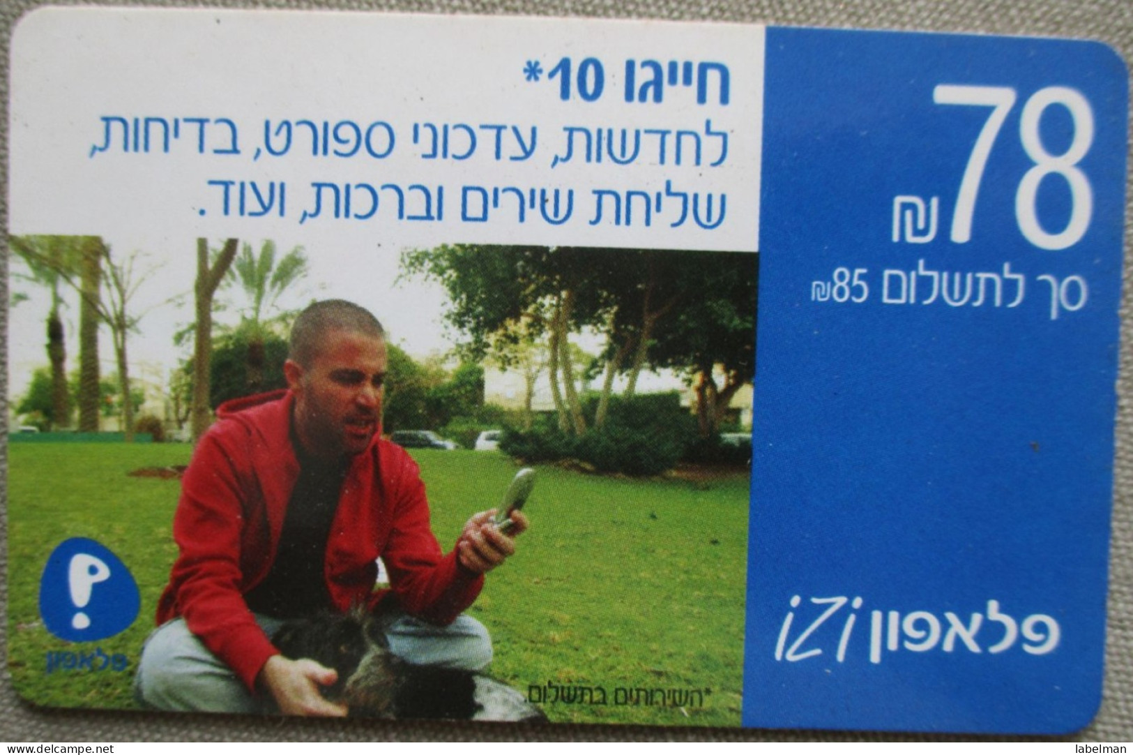 ISRAEL PELEPHONE TELEPHONE PHONE TELEFONWERTKARTE PHONECARD CARTELA CARD CARTE KARTE COLLECTOR BEZEQ TELECOM 20 UNITS - Israel