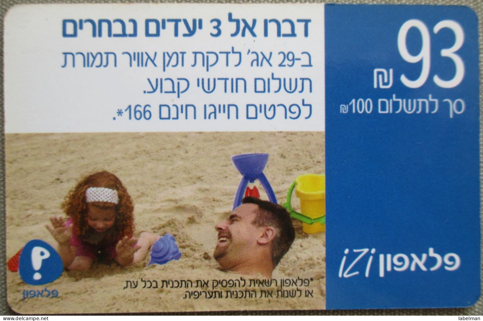 ISRAEL PELEPHONE TELEPHONE PHONE TELEFONWERTKARTE PHONECARD CARTELA CARD CARTE KARTE COLLECTOR BEZEQ TELECOM 20 UNITS - Israel