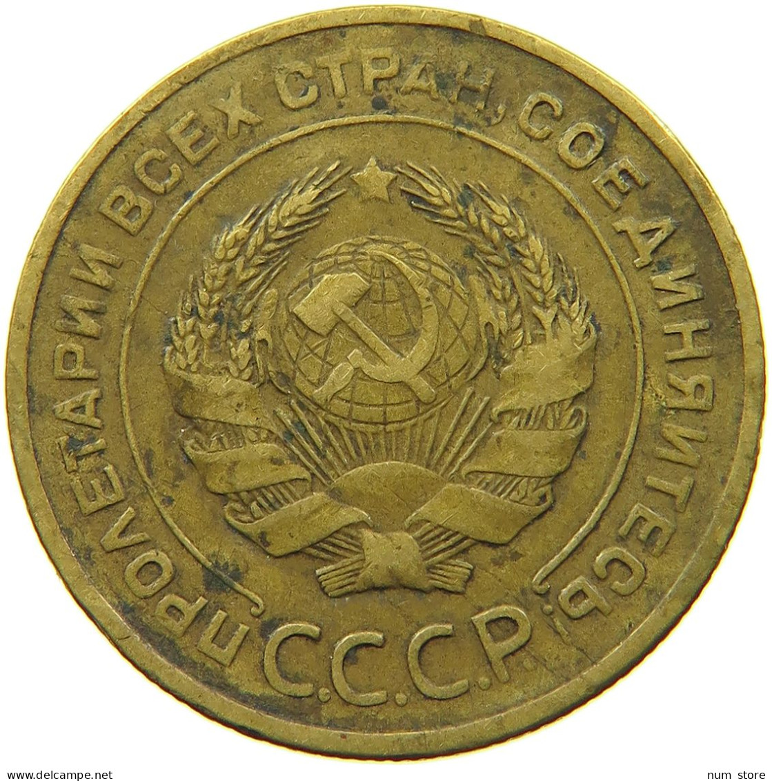 USSR 5 KOPEKS 1930  #MA 099181 - Russie