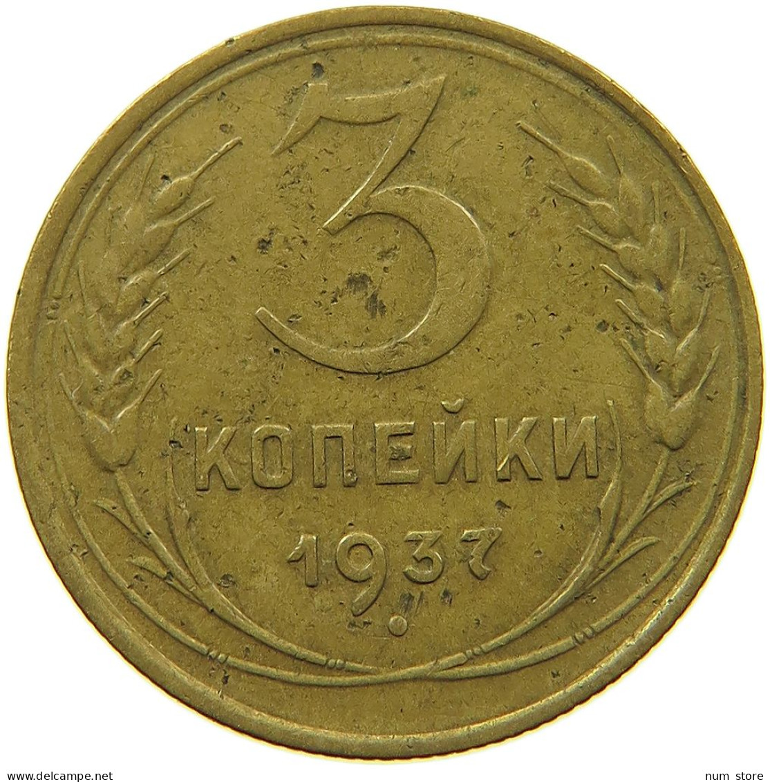 USSR 3 KOPEKS 1937  #MA 099221 - Russie