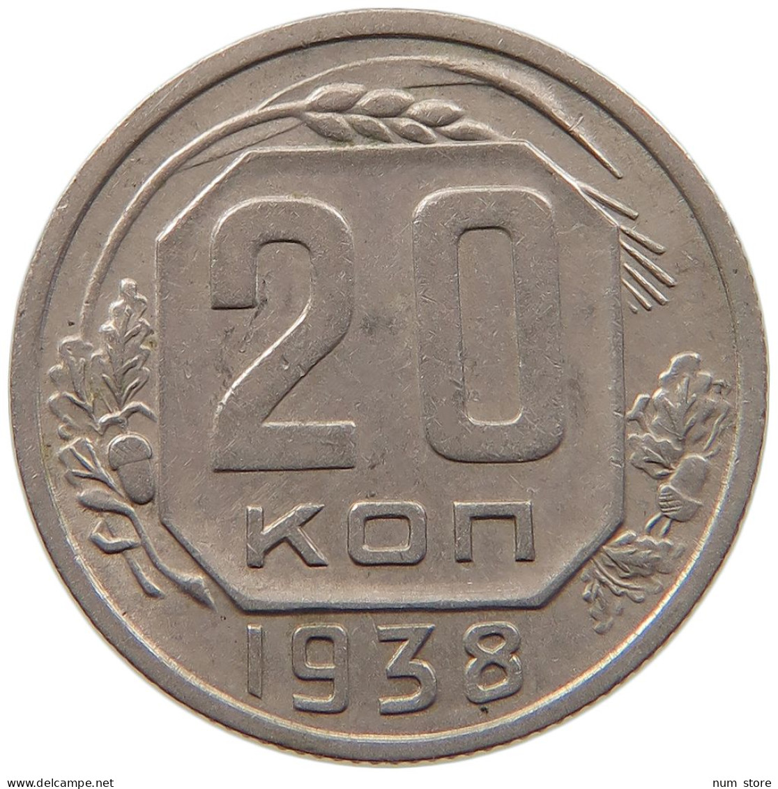 USSR 20 KOPEKS 1938  #MA 099703 - Russie