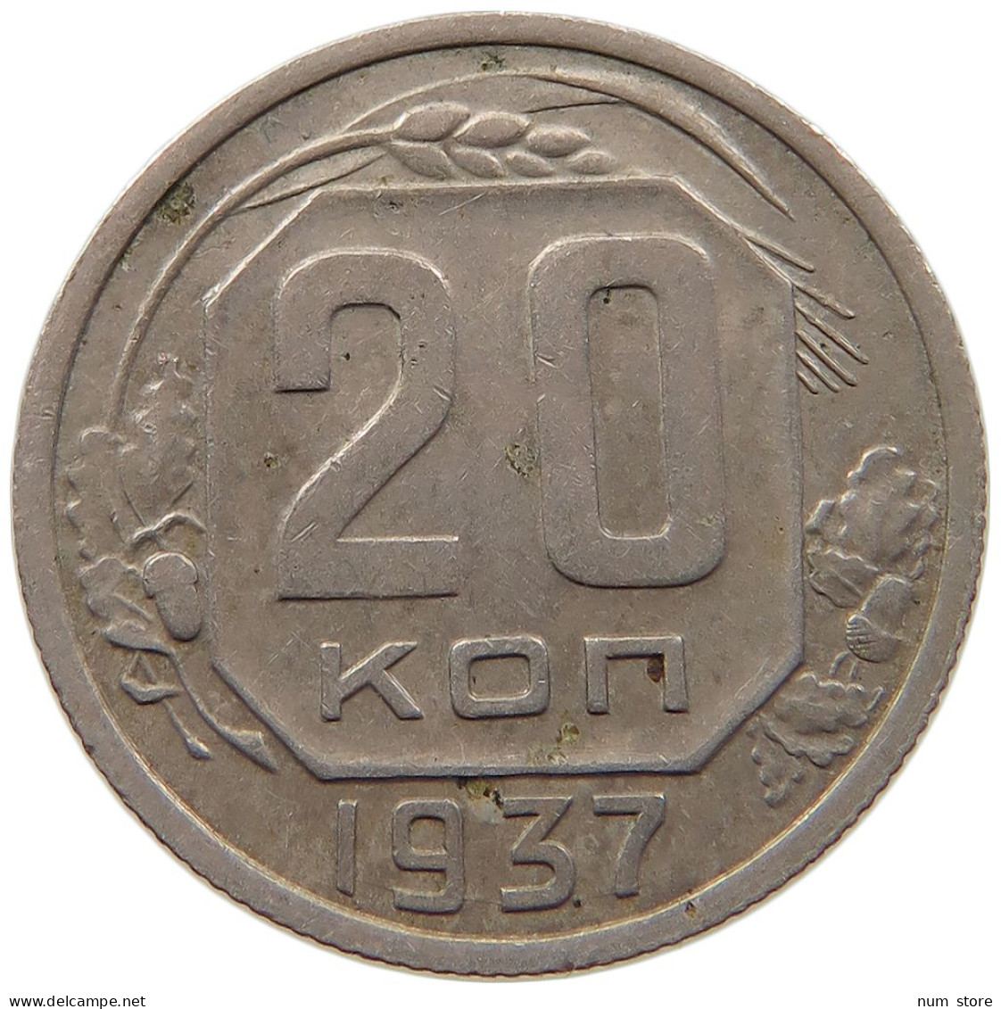 USSR 20 KOPEKS 1937  #MA 099702 - Russie