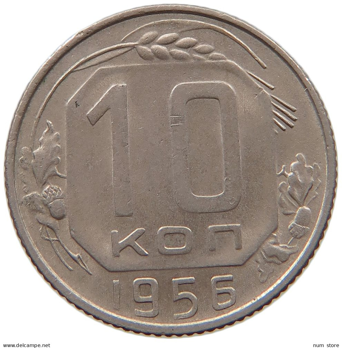 USSR 10 KOPEKS 1956  #MA 067712 - Russie