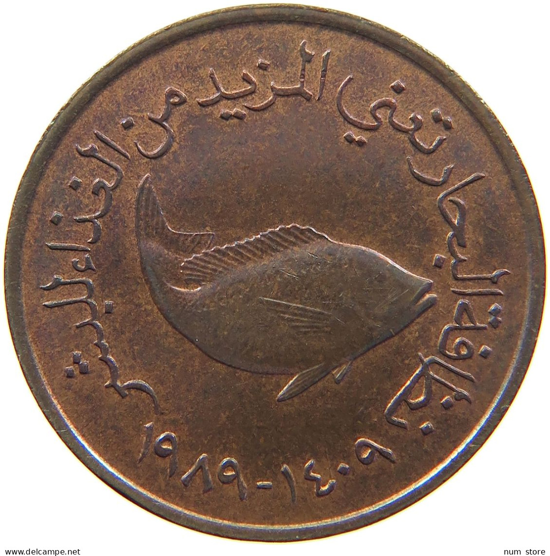 UNITED ARAB EMIRATES 5 FILS 1989  #MA 065909 - Emirats Arabes Unis