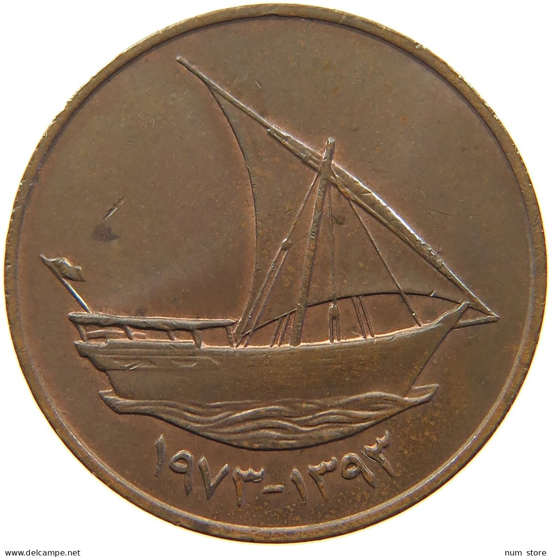 UNITED ARAB EMIRATES 10 FILS 1973  #MA 065907 - Emirati Arabi