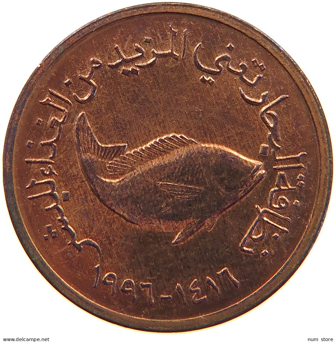 UNITED ARAB EMIRATES 5 FILS 1996  #MA 065912 - Ver. Arab. Emirate